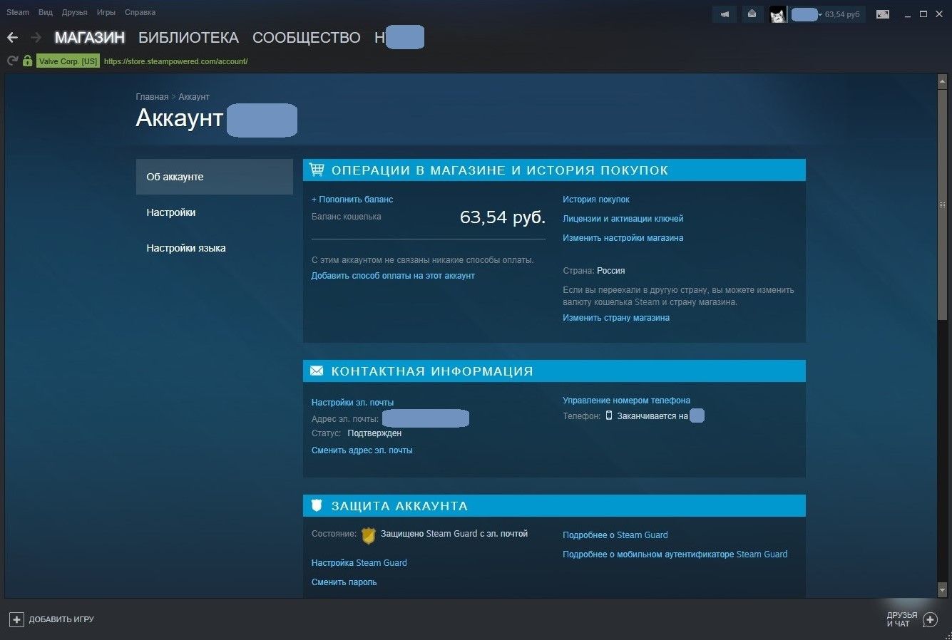 Steam: смена региона магазина | Plyxa